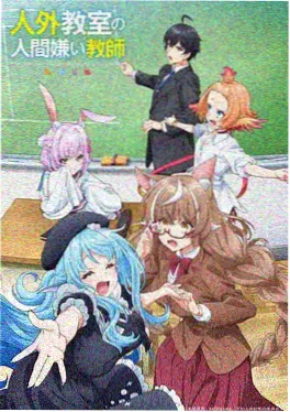 动漫《雨巷猫神》海报