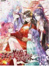 综艺《一平米厨房》海报